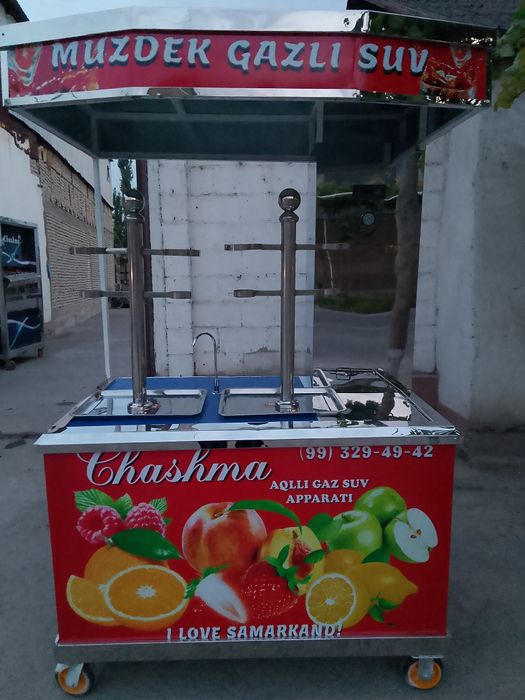 Автомат газвода апарат колбали