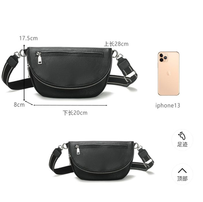 Сумочка чёрного цвета