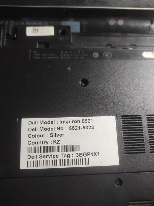 Стекла бу толстые