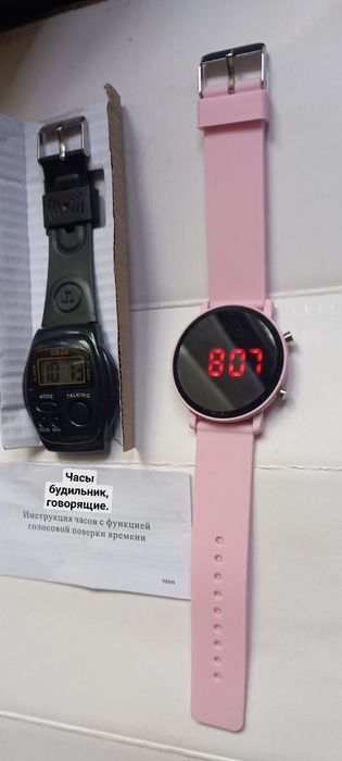 Часы ручные и говорящие.Новые.Смотрите все фото.