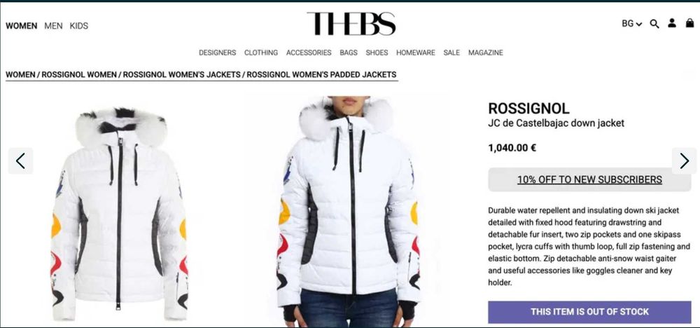 Дамско дизайнерско ски яке Castel Bajac