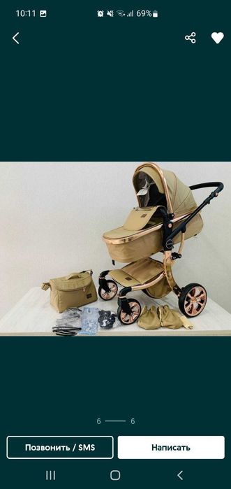 Коляста с амортизатором с тройной насадкой