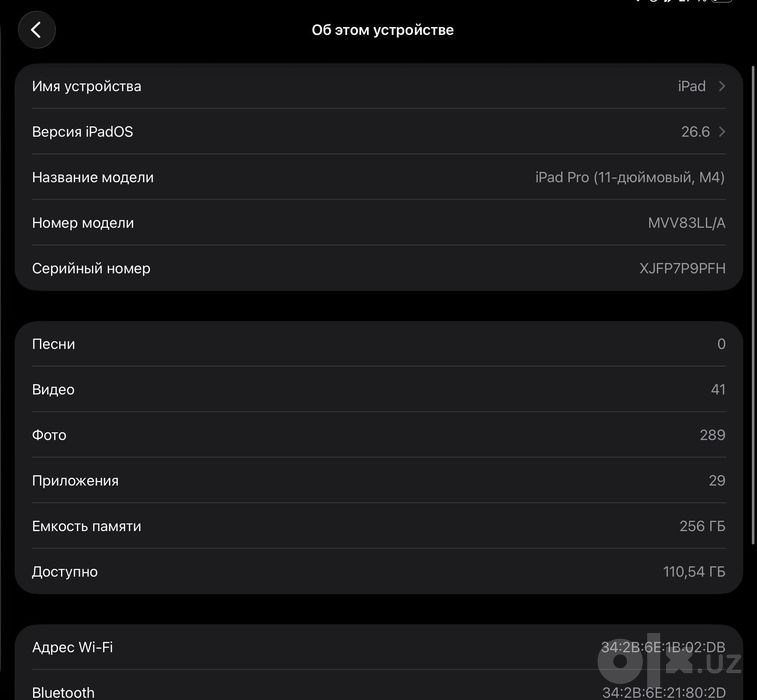 IPad m4 Pro +apple pencil+apple keyboard full korobka
