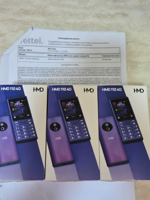 HMD 110 4G /Нови/