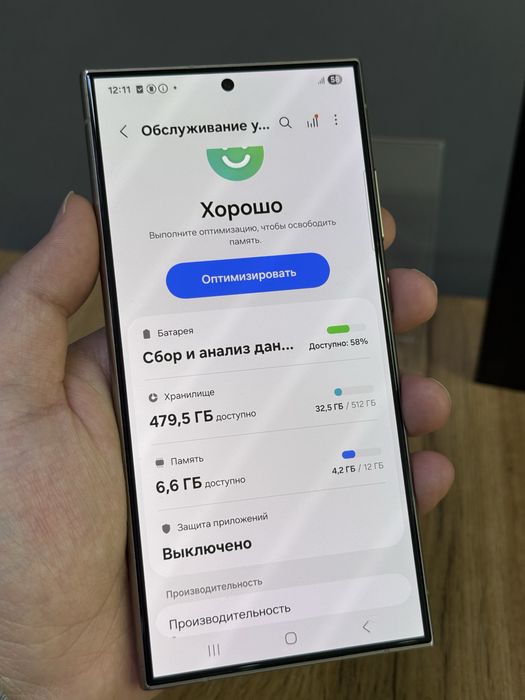 Samsung S24 Ultra 512 GB | Mobile Zone