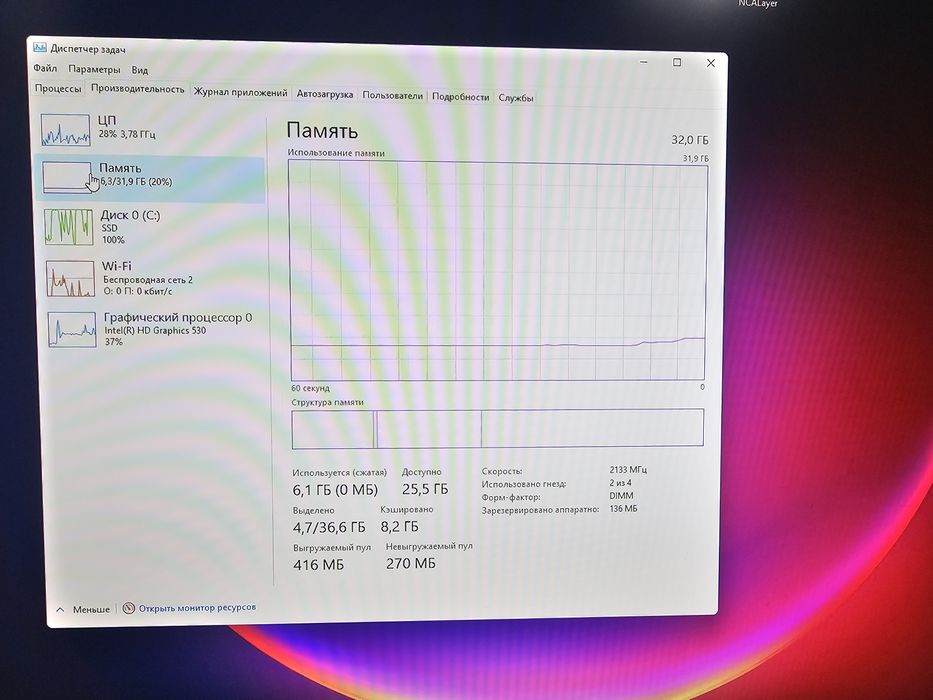 ПК с комплеткуюшими