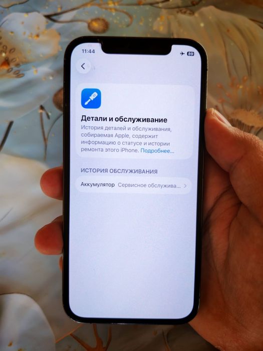 iPhone 12 Pro обмен на iPhone 13
