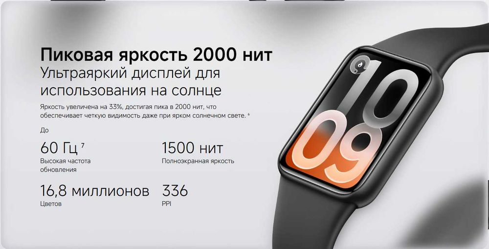 Xiaomi Smart Band 10 Pro