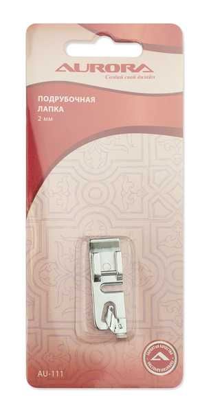 Подрубочная лапка Aurora- для Московского шва. Лапка рубильник