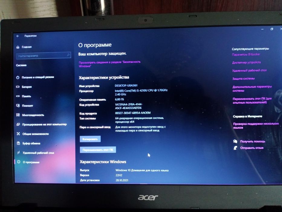 Acer aspire E5-573G
