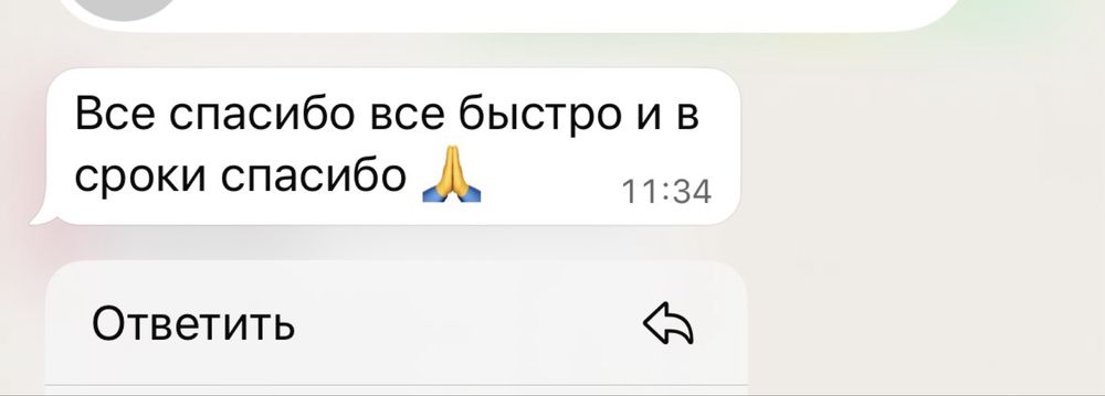 - Арест шешу - График МФО - Снятие ареста - ЭЦП -