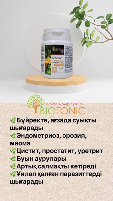 От сахара, похудения