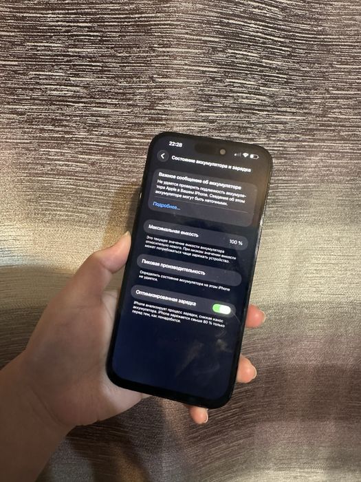 Айфон 14Про Макс 256гб