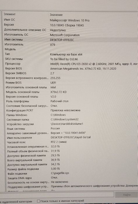 Full komplekt Kampyuter Rx 580 Manitor Redmi 27 IPS