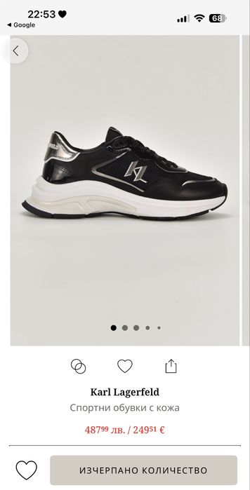 Маратонки Karl lagerfeld