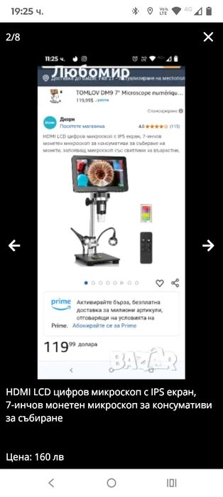 HDMI LCD цифров микроскоп с IPS екран, 7-инчов монетен микроскоп за ко