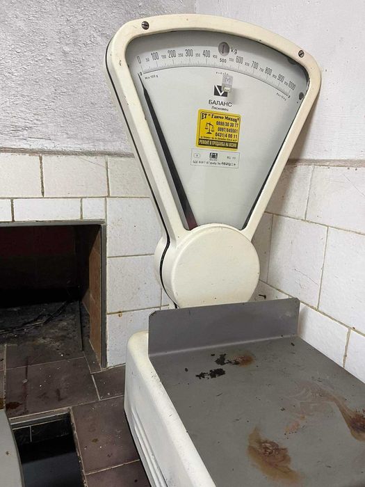 Търговски Кантар 10кг