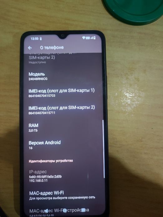 Продам телефон.Redmi A3x . В рабочем состоянии.