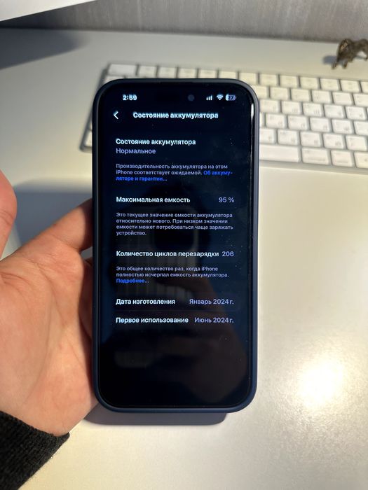 iPhone 15 Pro Max 256 GB