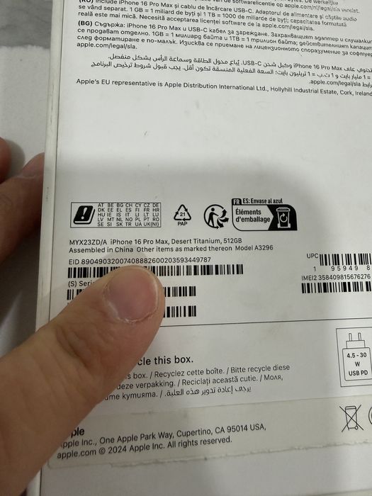 Iphone 16 Pro Max 512,Desert Titanium/ Baterie 94% / Neverlocked