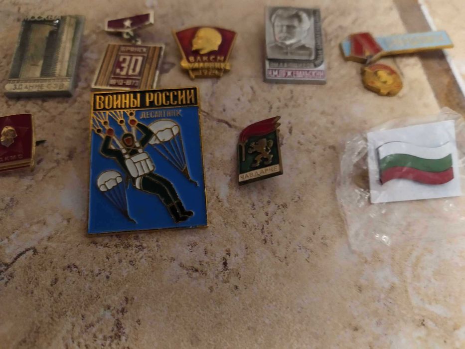 Значки ретро, български, руски и НАТО