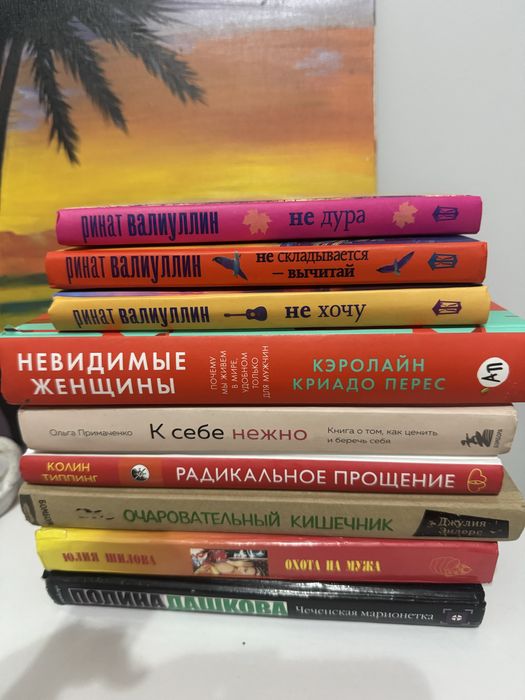 Продам книги от 500 тенге
