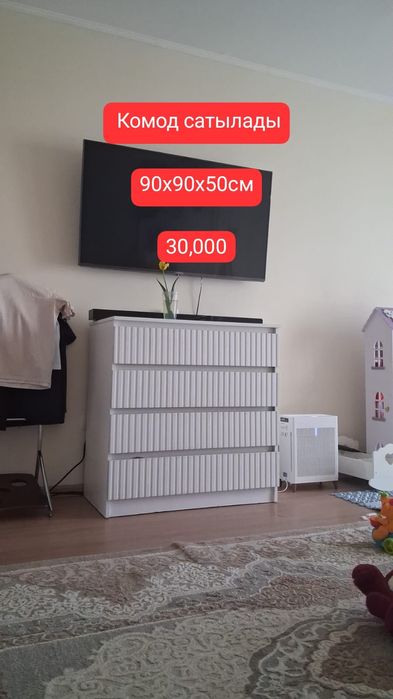Комод рифленный белый