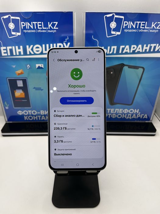 Samsung S25 Fe 256gb Pintel.kz