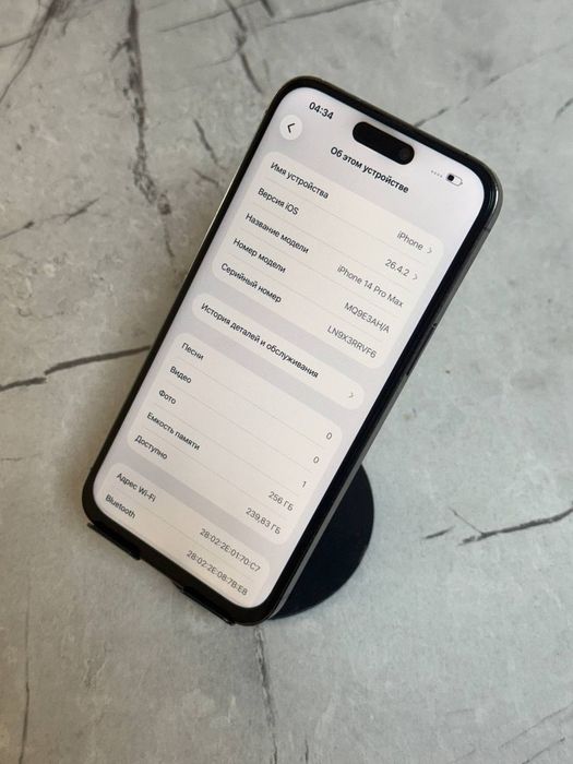Iphone 14 Pro Max