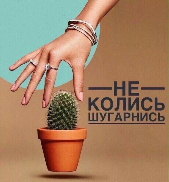 Женский шугаринг