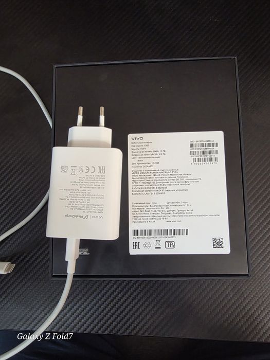 VIVO x300 16/512 global