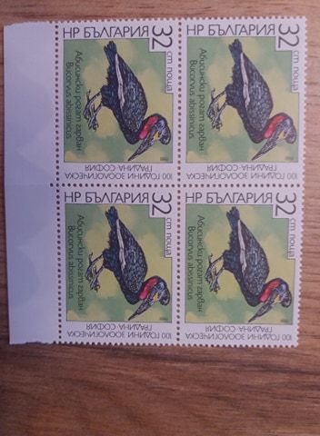 Серия 3686-3691 - 100 г. зоологическа градина в София