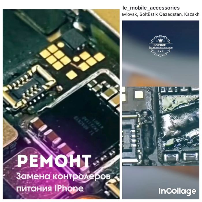 Ремонт телефонов с гарантией