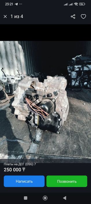 АКПП DSG7 фольксваген