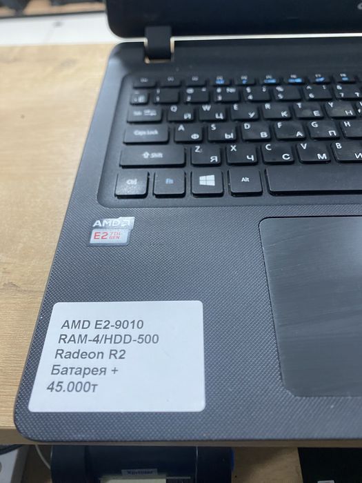 Ноутбук Acer AMD E2/RAM4/HDD500/Radeon R2