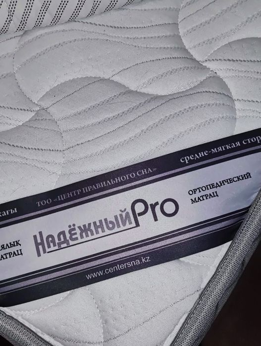 Матрас ортопедический 90*200