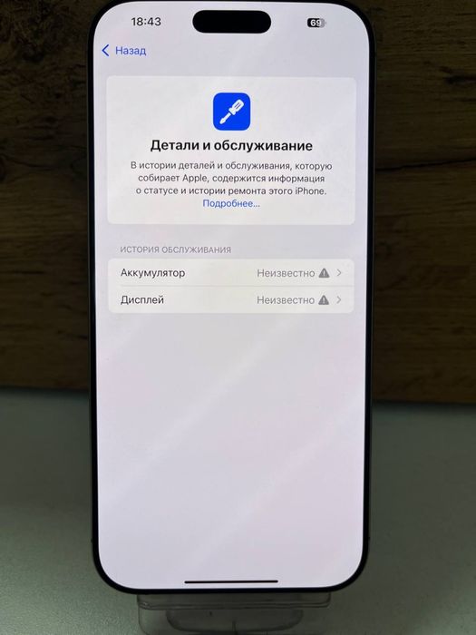 Телефон iPhone 16 Pro Max/BariBarShop/рассрочка/red