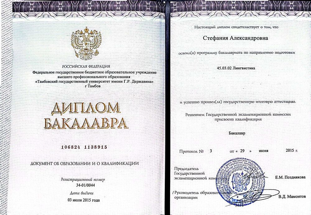 Репетитор по испанскому языку • Онлайн-уроки