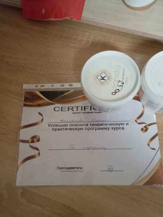 Эпиляция депиляция массаж