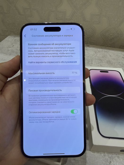 Iphone 14 Pro Max 256 GB