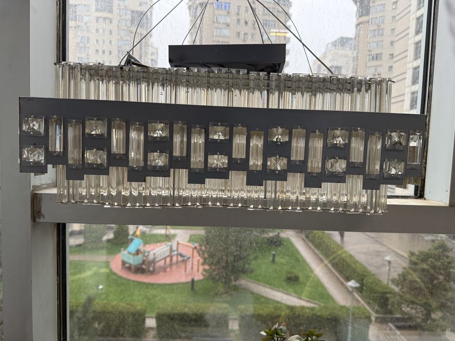 Люстра в комнату