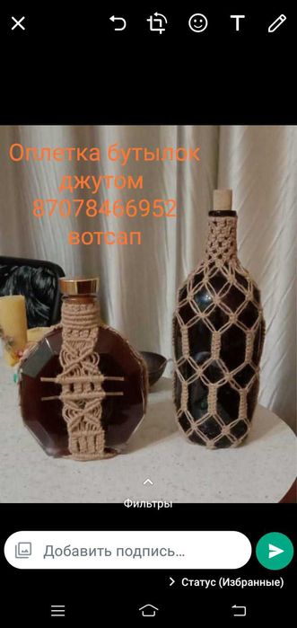 Декор для стен дома, ресторана, кафе