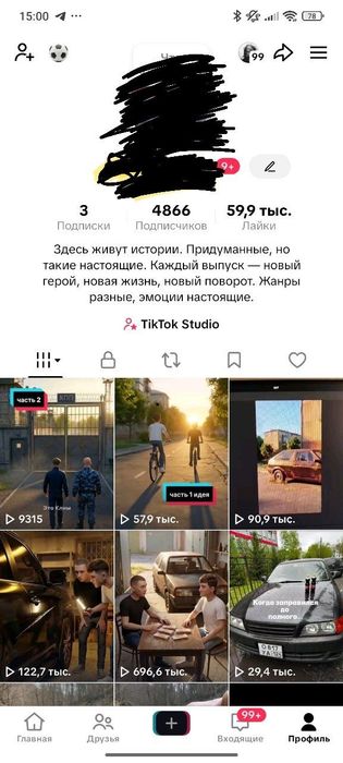 Продам тик ток аккаунт
