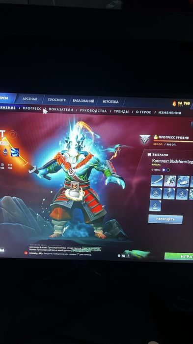 Dota 2 Titan 6323 ммр