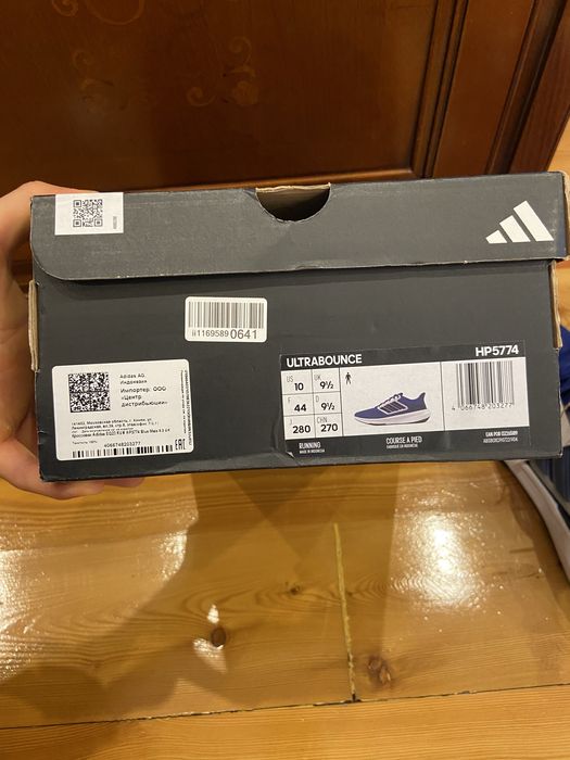 Продам кроссовки Adidas eq-23 run