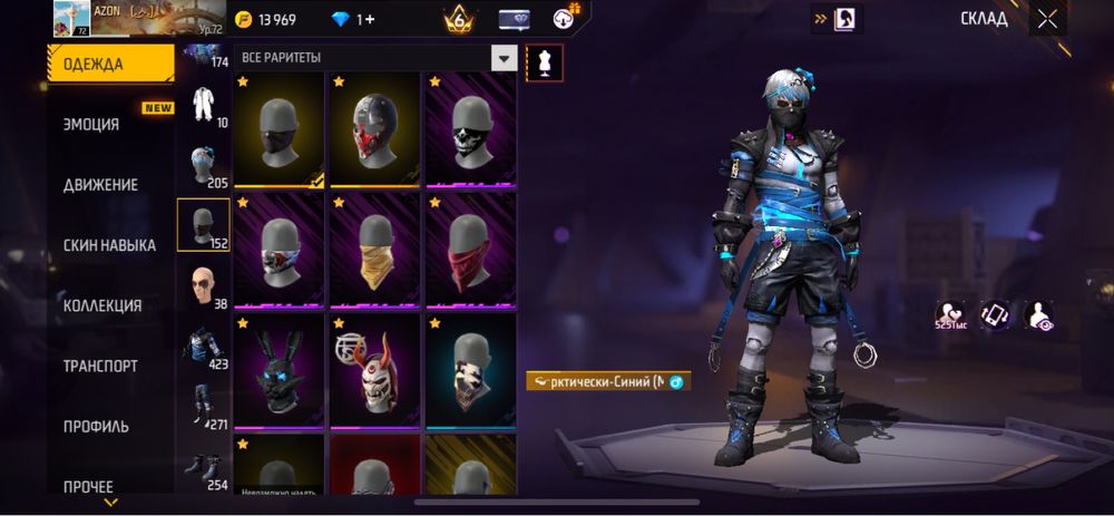 Фф акк сатам кездесіп