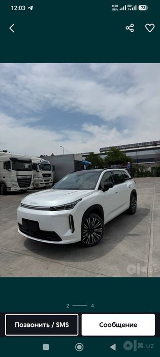 GAC AION i60 2026.