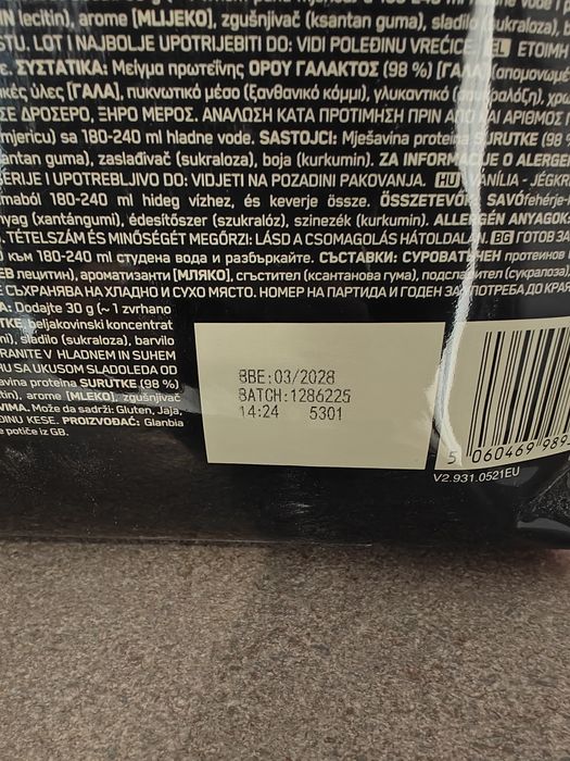 Протеин - Optimum Nutrition Gold Standard 100% Whey 4.5кг - Ванилия