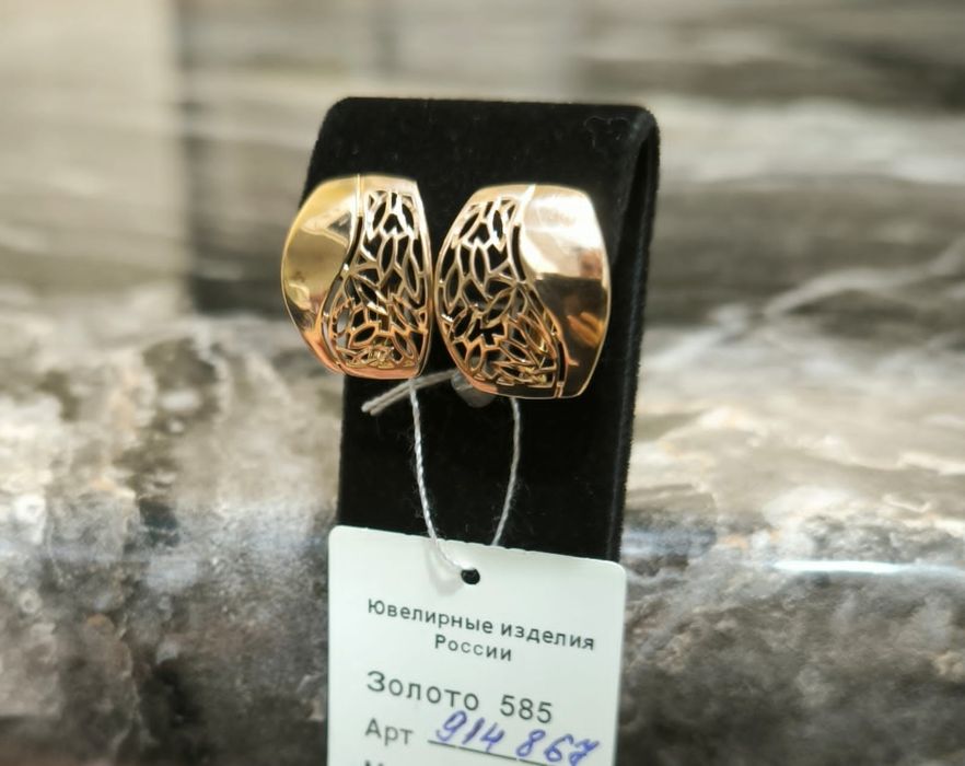 Золотые серьги Россия 585 проба
