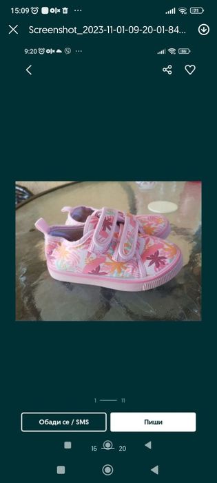 Ботуши Garvalin, Zara, Coccodrillo